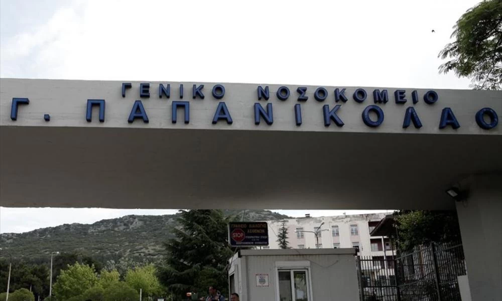 "Κράσαρε" το Παπανικολάου: Δεν μπορεί να δεχθεί άλλους ασθενείς με κορονοϊό